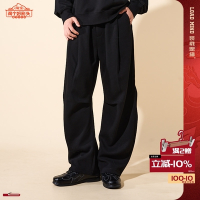 LOADMIND美式复古垂感打褶休闲裤宽松阔腿百搭保暖耐磨长裤子男潮