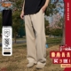 LOADMIND美式 卫裤 复古简约慵懒休闲垂感西裤 子男宽松直筒阔腿长裤