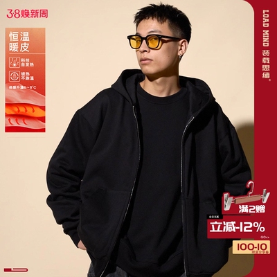 LOADMIND双开拉链开衫卫衣外套