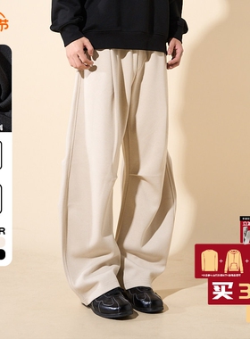 LOADMIND美式复古垂感打褶休闲裤宽松阔腿百搭保暖耐磨长裤子男潮