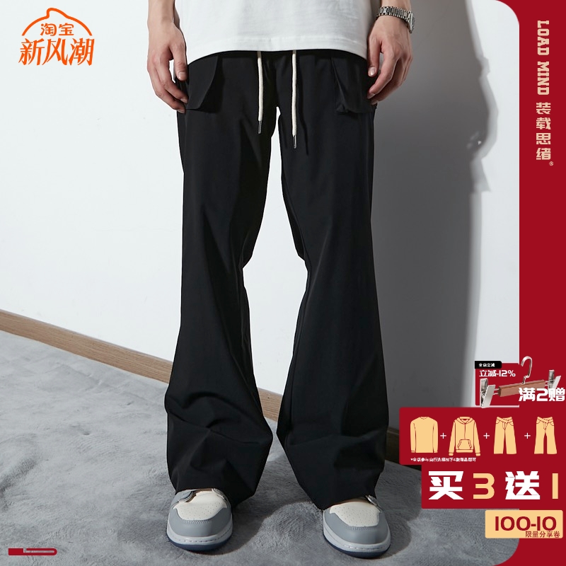 LOAD冰丝薄款垂感长裤休闲喇叭裤