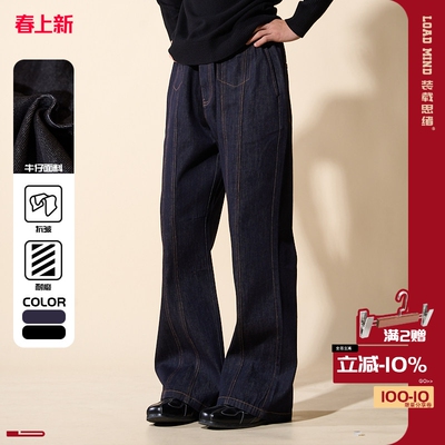 美式原牛复古牛仔裤微喇