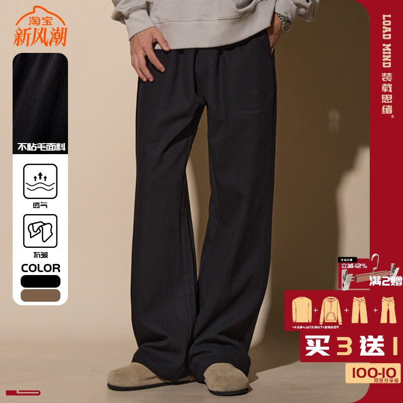 宽松长裤西裤子简约直筒阔腿垂感