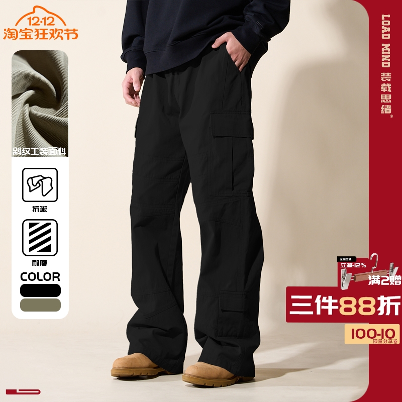 LOADMIND美式复古水洗伐木工装裤多口袋休闲裤宽松阔腿直筒长裤潮 - 封面