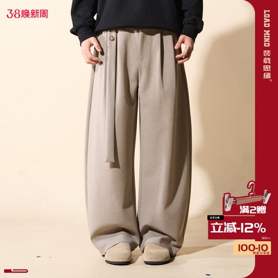 LOADMIND美式复古弯刀西裤垂坠感休闲飘带宽松阔腿直筒长裤子男潮