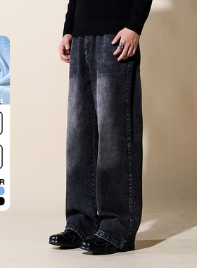 LOADMIND美式复古水洗猫须牛仔裤宽松裤子男阔腿直筒百搭休闲长裤