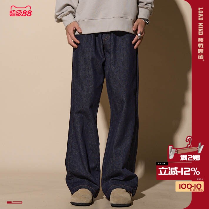 赛尔天丝牛仔裤透气原牛裤子男图片