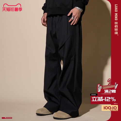 LOADMIND西裤立体褶皱