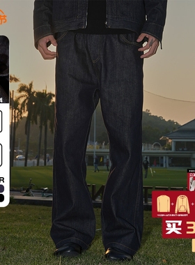 LOADMIND美式复古牛仔裤深蓝色微喇直筒宽松裤子男原色阔腿大码潮