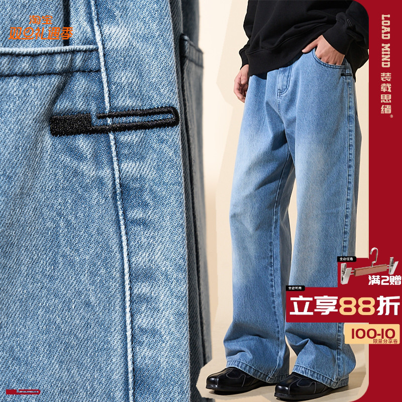 LOADMIND美式复古休闲纯色刺绣牛仔裤宽松阔腿百搭直筒长裤子男潮