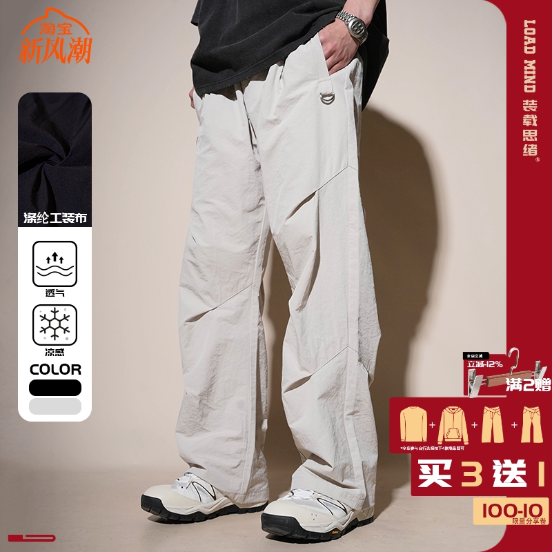 LOADMIND美式伞兵裤工装裤子男