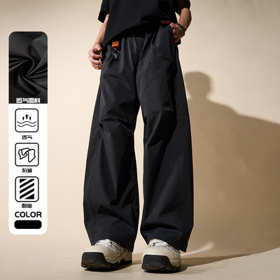 美式凉感速干冰丝直筒男裤