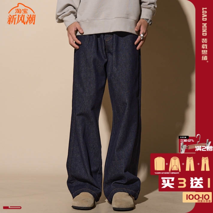 美式加绒原牛复古藏青牛仔裤大码