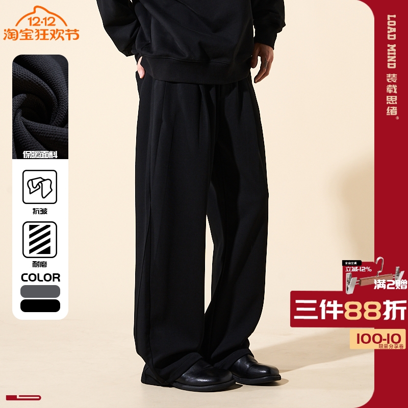 LOADMIND美式复古休闲立体打褶卫裤宽松阔腿百搭保暖长裤子男潮