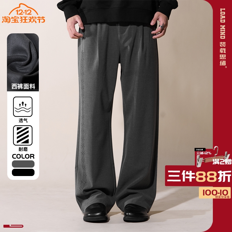 LOADMIND美式复古刺绣垂感西裤