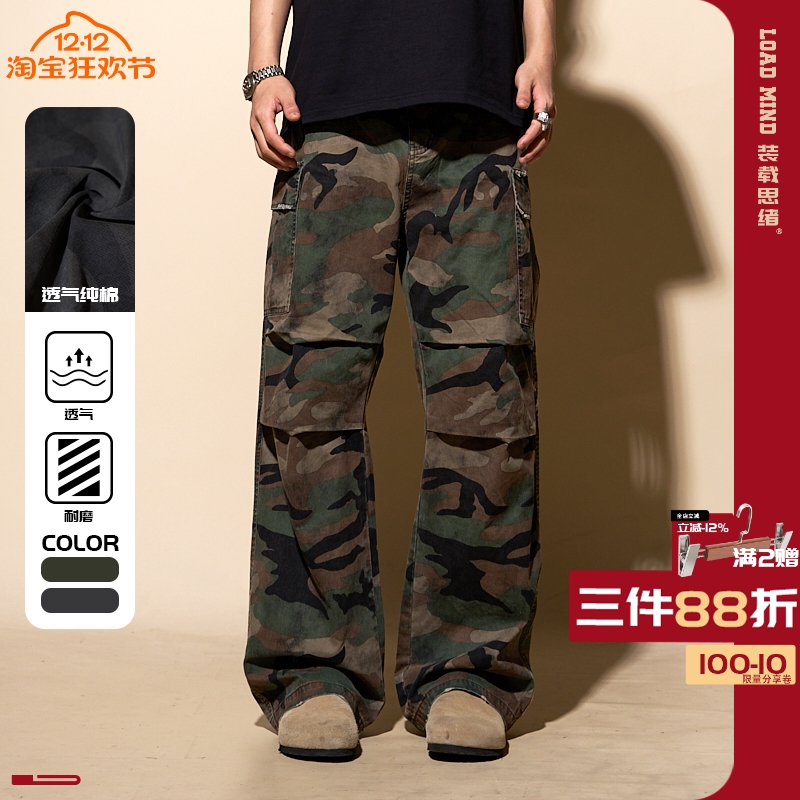 LOADMIND复古美式迷彩工装休闲裤宽松阔腿百搭长裤直筒伞兵裤