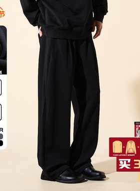 LOADMIND美式复古休闲立体打褶卫裤宽松阔腿百搭保暖长裤子男潮