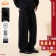 宽松阔腿百搭保暖长裤 LOADMIND美式 复古休闲立体打褶卫裤 子男潮