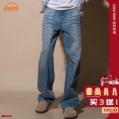 LOADMIND秋冬美式 蓝牛弯刀阔腿 子男潮宽松长裤 复古直筒牛仔裤 裤
