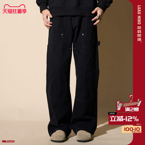 LOADMIND伐木工装裤子男