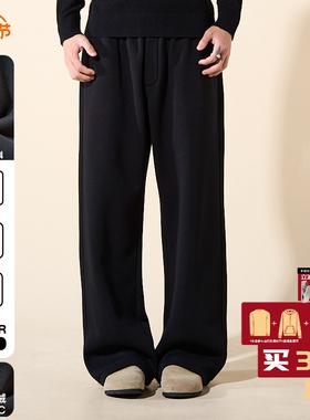 LOADMIND冬美式慵懒加绒加厚卫裤宽松直筒长裤子男重磅抓绒运动暖