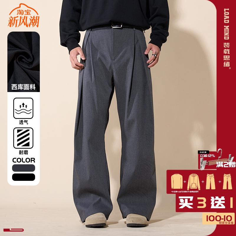 冬美式垂感休闲阔形西裤裤子男
