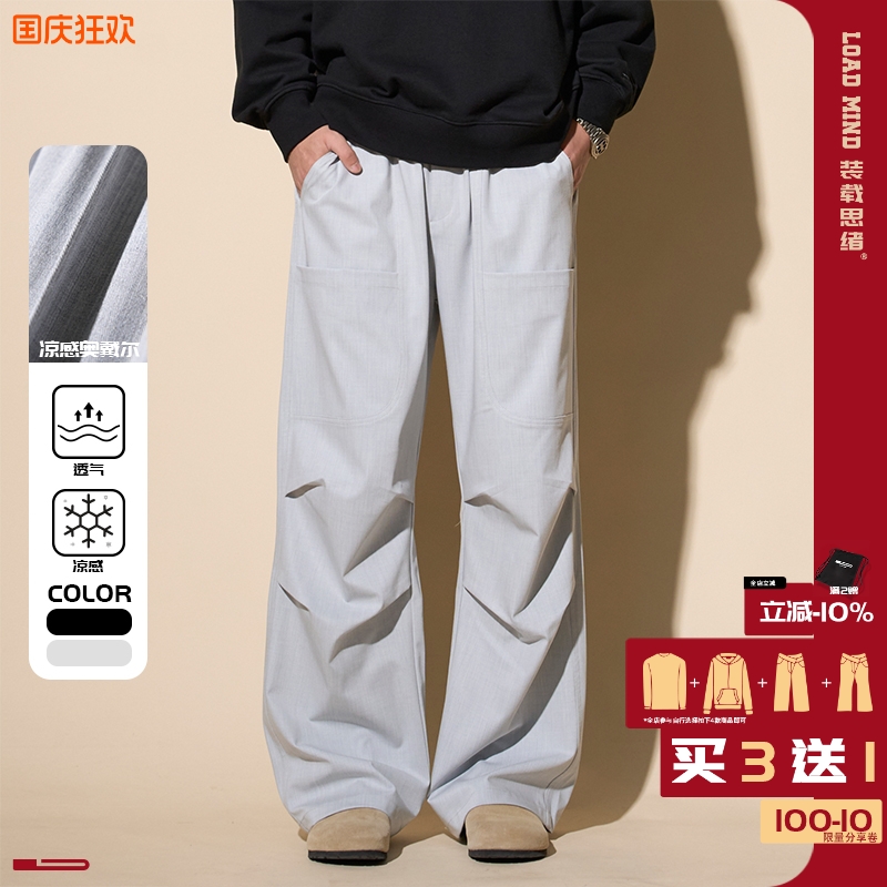 LOADMIND凉感薄款褶皱直筒裤