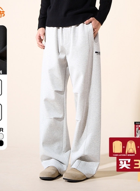 LOADMIND美式复古慵懒休闲裤打褶卫裤宽松阔腿百搭直筒长裤子男潮