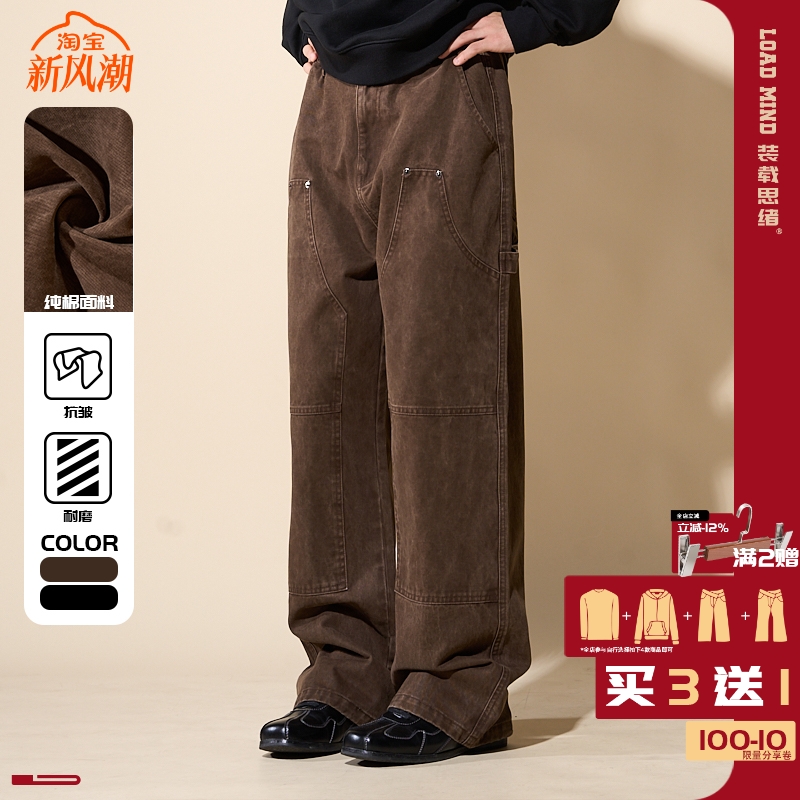 LOADMIND美式复古休闲工装裤铆钉立体裁剪长裤宽松阔腿直筒潮裤男