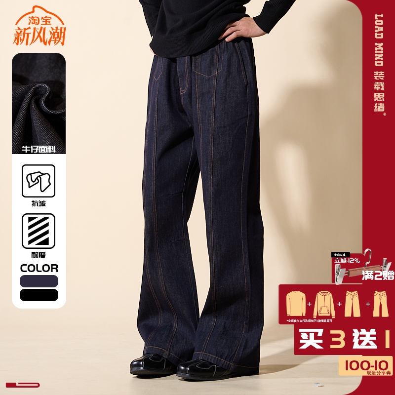 美式原牛复古牛仔裤微喇