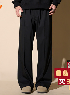 LOADMIND夏冰丝凉感西裤美式垂感宽松阔腿休闲裤子男直筒男长裤潮