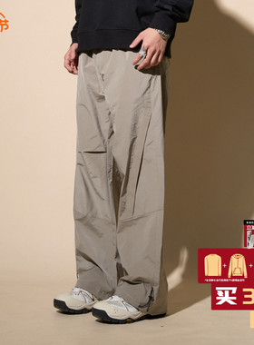 LOADMIND秋冬美式高街工装裤子男休闲直筒伞兵长裤冲锋速干登山潮