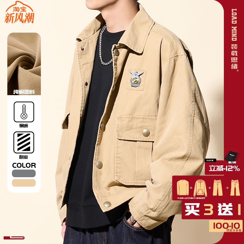 LOADMIND设计师合作款秋季复古工装夹克老钱风翻领外套上衣男