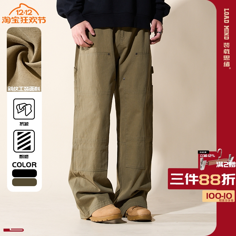 LOADMIND复古美式水洗伐木工装裤铆钉休闲裤宽松阔腿直筒长裤潮