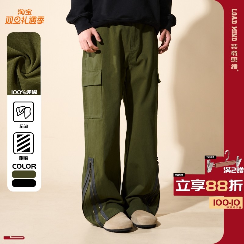 LOADMIND美式复古休闲裤侧口袋裤脚拉链装饰宽松阔腿百长裤子男潮