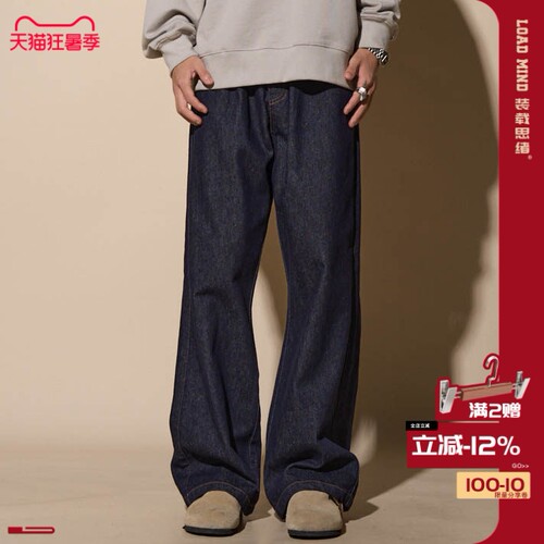 赛尔天丝牛仔裤透气原牛裤子男
