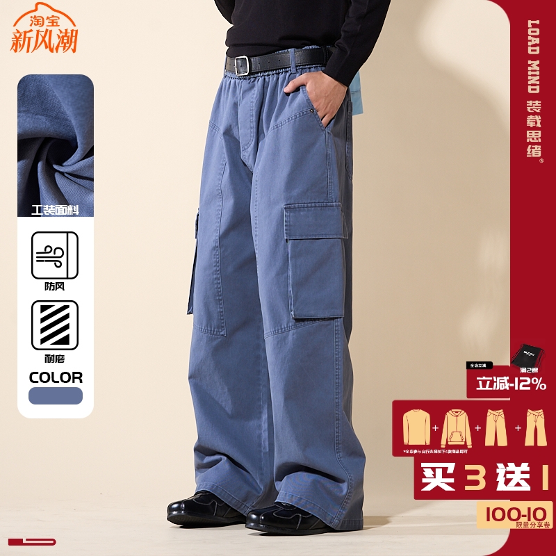 LOADMIND法工裤复古长裤