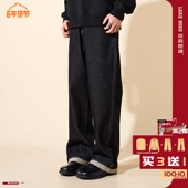 翻折宽松阔腿设计直筒长裤 LOADMIND美式 复古休闲原色牛仔裤 子男潮