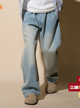 LOADMIND浅色微锥直筒牛仔baggy裤美式高街裤子男宽松休闲复古潮