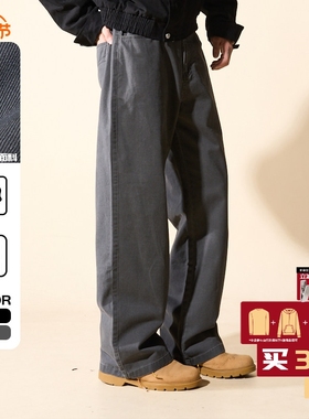 LOADMIND秋冬美式复古裤子男工装裤直筒百搭宽松休闲裤长裤潮牛仔