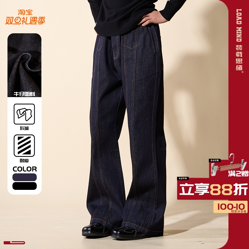 美式原牛复古牛仔裤微喇