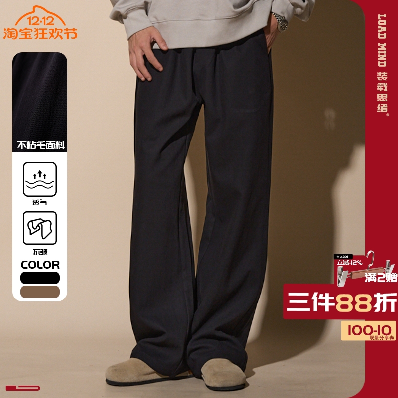 宽松长裤西裤子简约直筒阔腿垂感