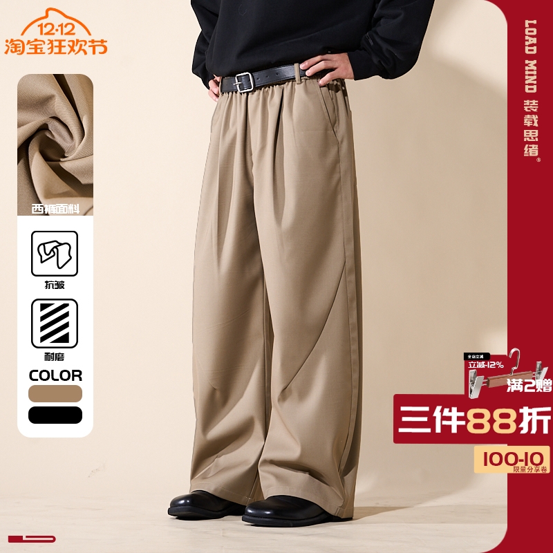 LOADMIND美式复古垂感西裤