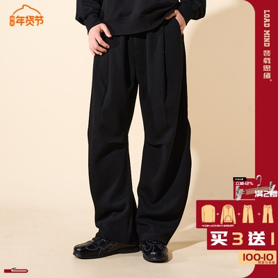 LOADMIND美式复古垂感打褶休闲裤宽松阔腿百搭保暖耐磨长裤子男潮