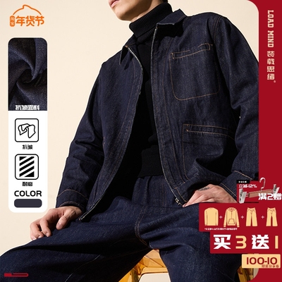 LOADMIND美式复古藏青原牛休闲牛仔外套翻领宽松百搭长袖外套潮