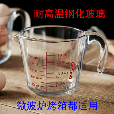 正品进口加厚耐热量杯1l钢化玻璃