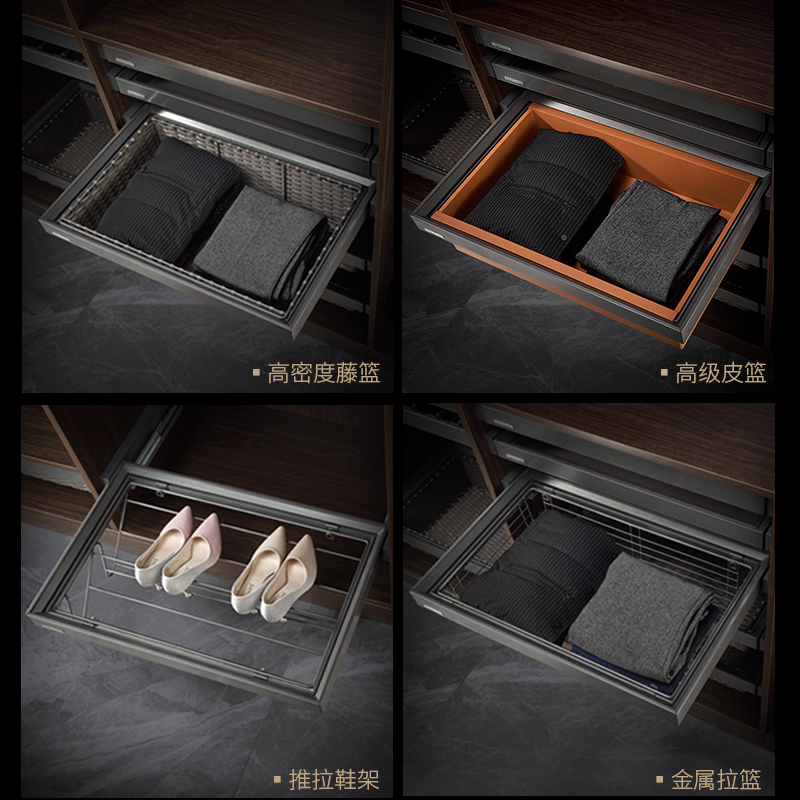 衣柜拉篮伸缩收纳藤篮阻尼金属蓝收纳框推拉抽屉式多功能皮革蓝