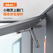 百隆橱柜小精灵上翻门气撑吊柜随意停支撑杆气压气动杆弹簧撑