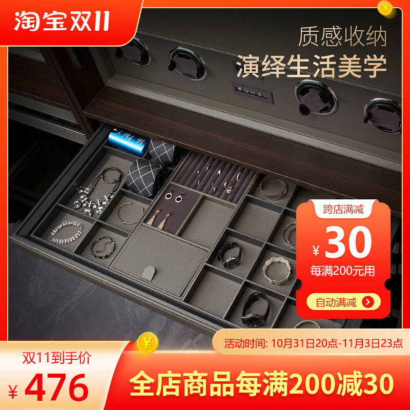 衣柜裤架阻尼首饰盒皮革拉篮伸缩抽屉式多宝格Q家用多功能裤内衣