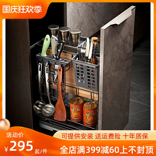 厨房调味篮抽屉式橱柜o调味拉篮橱柜多层调料拉篮置物架阻尼调料